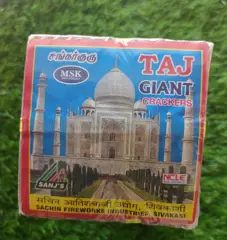28 GIANT