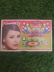GROUND CHAKKAR BIG(25 PCS)