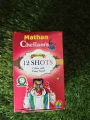 12 SHOT COLOUR CRACKLING