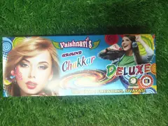 GROUND CHAKKAR DELUXE