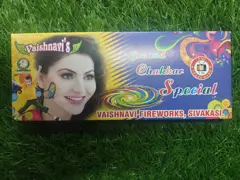 GROUND CHAKKAR SPECIAL