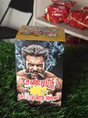 1 KG MAPLA