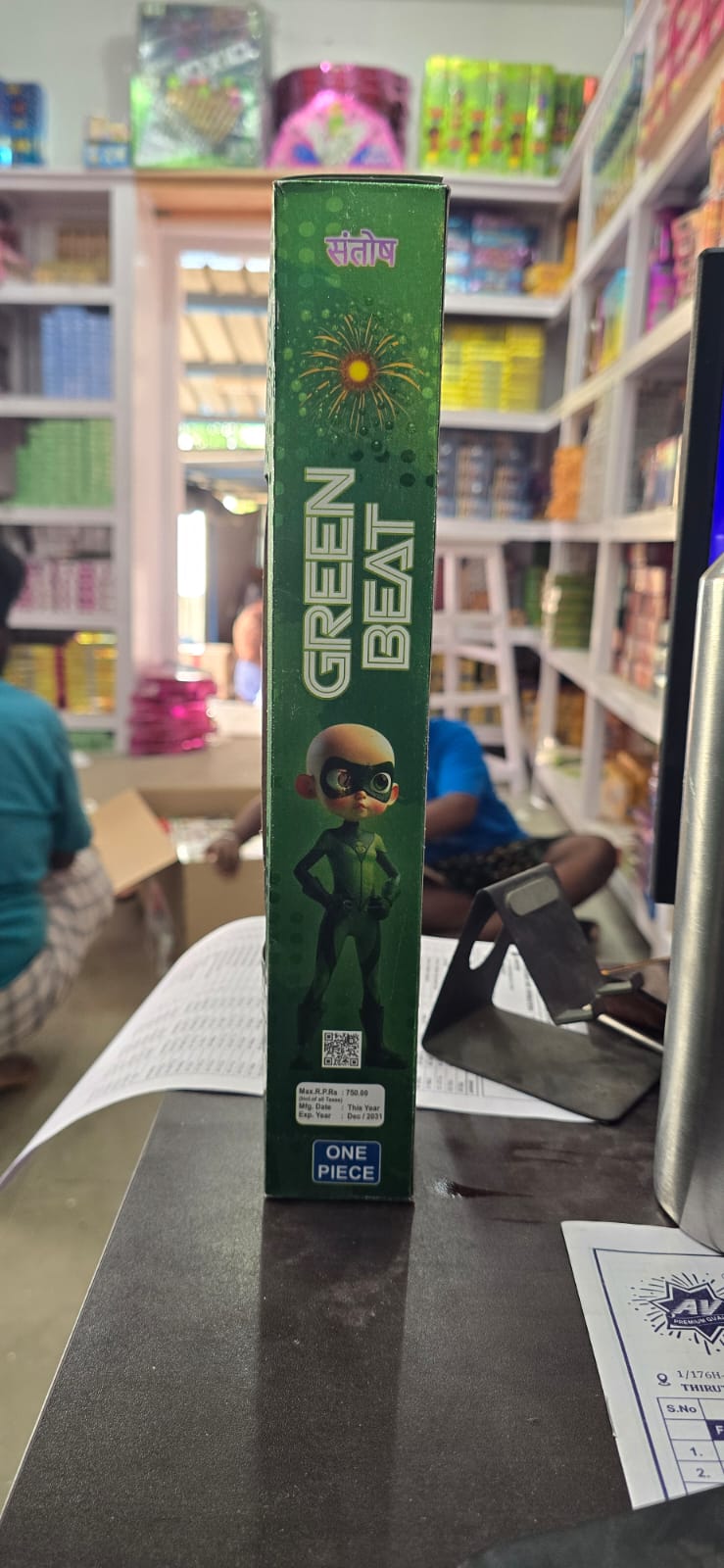  Green BEAT 2" FANCY