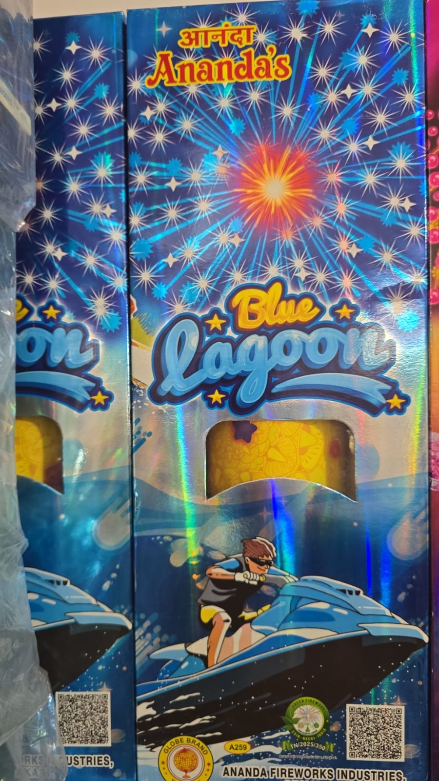 Blue Legoon (Limited Stock)