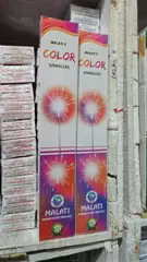 15cm Colour Sparklers