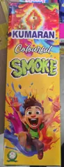 Rainbow Smoke