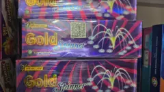 Jumping Chakkar (Gold Spinner)