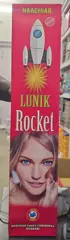 Lunik Rocket (Dass)