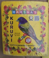 2 3/4" Kuruvi