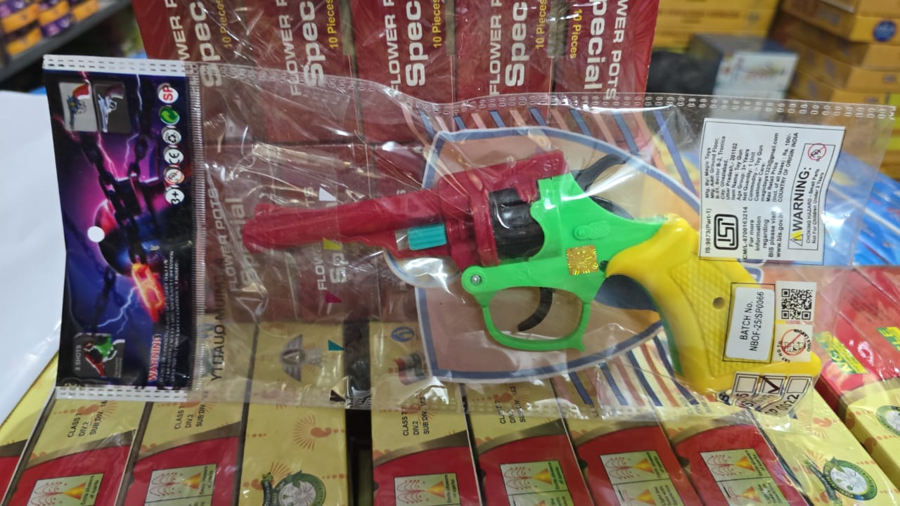 Ring Gun