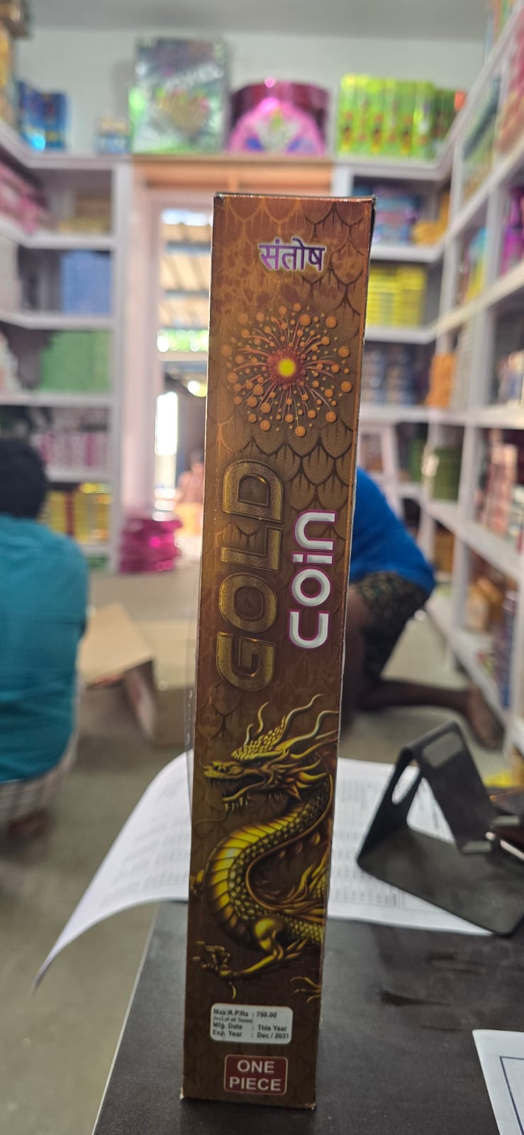  Gold  COIN 2" FANCY