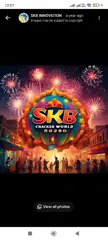 TWINKLING STAR-ROPE SPARKS