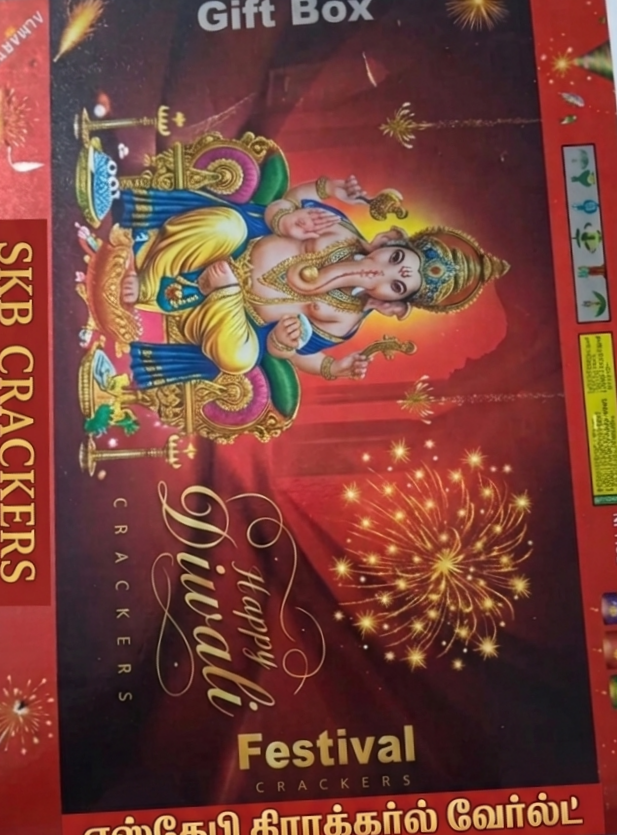 SKB_SIVASAKTHI_ VINAYAGA PACK-30 ITEMS