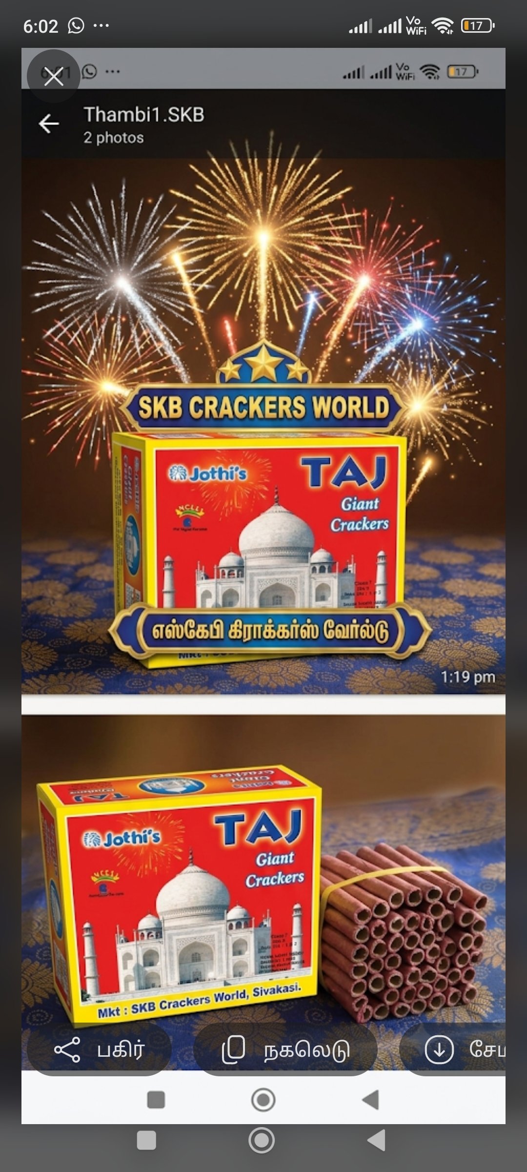 "56"GAINT CRACKERS