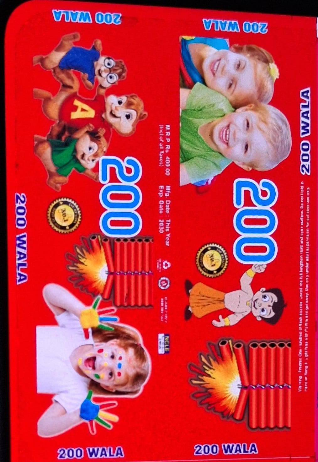 200 WALA