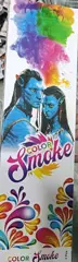 RAINBOW MULTICOLORS_SMOKE