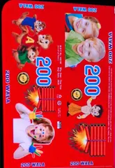 200 WALA