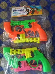 Kids-Special_ GUN