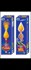 KIDS SPECIAL "VEL"