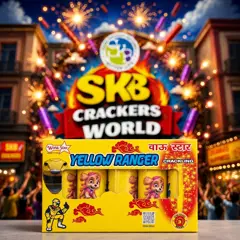 YELLOW POWER RANGER -MULTICOLOR FOUNTAIN