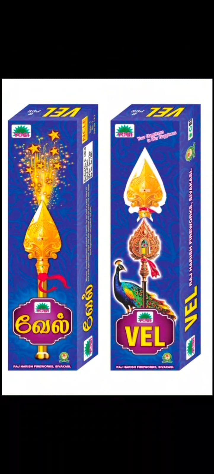 KIDS SPECIAL "VEL"