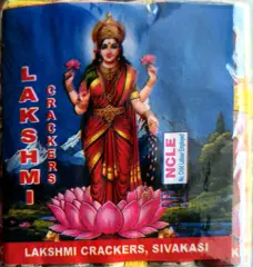 4" Deluxe Lakshmi
