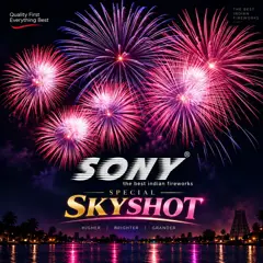 SONNY SKYSHOT SPECIAL 