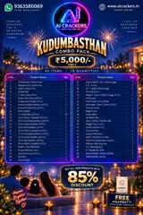 KUDUMBASTHAN 5K Combo Pack 