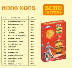 16 Items Gift Box