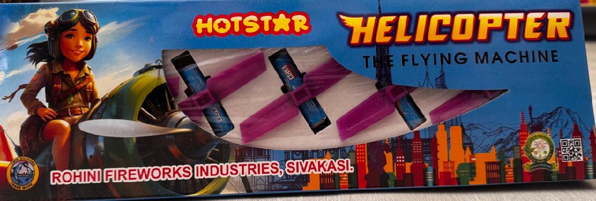 Helicopter (5 Pcs)