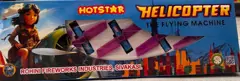 Helicopter (5 Pcs)