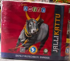 4" Jallikattu 20 Ply