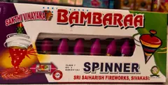 Bambaram (10 Pcs)