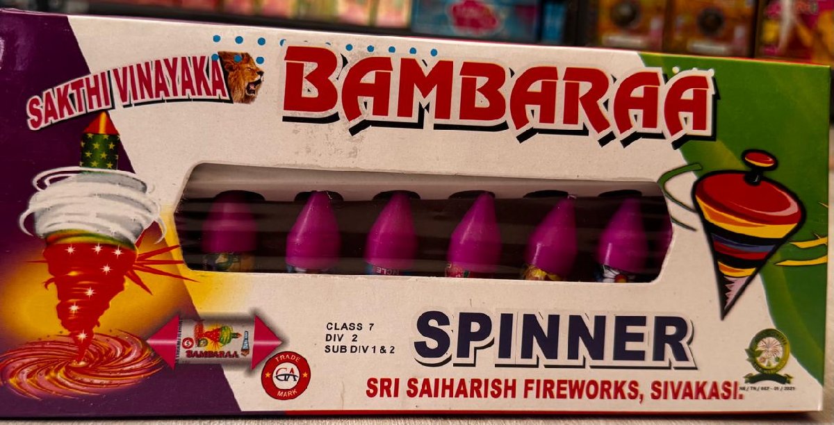 Bambaram (10 Pcs)