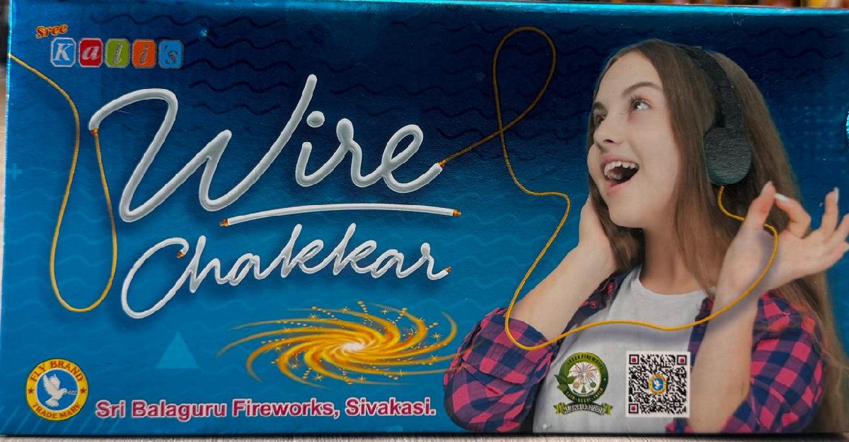 Wire Chakkaram