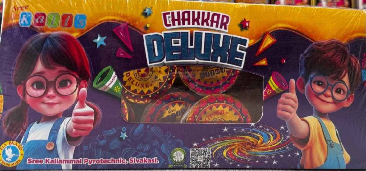 G.Chakkar Deluxe