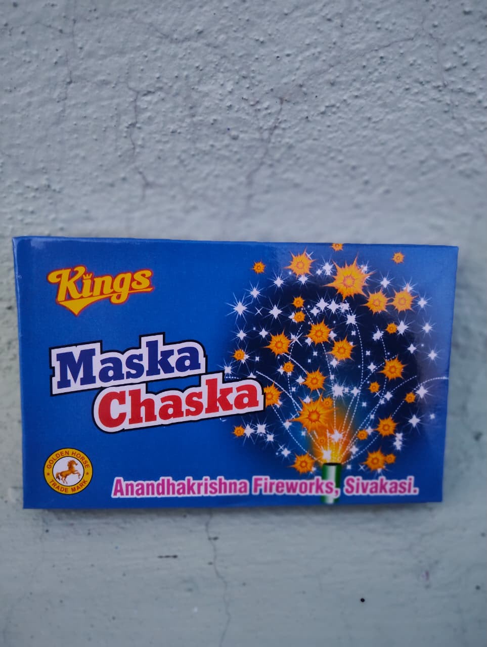 Muska Jaska