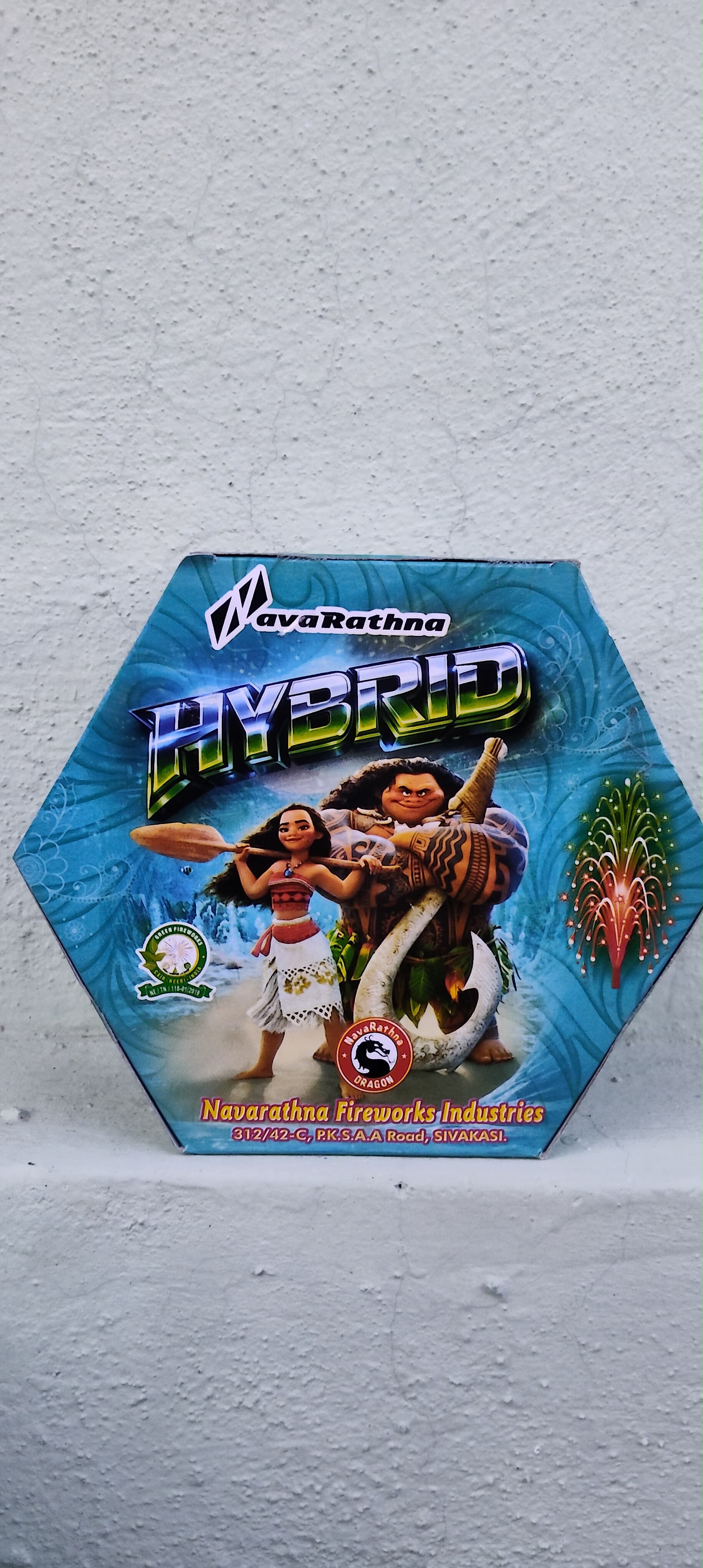 Hybrid