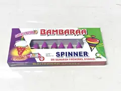PAMBARAM
