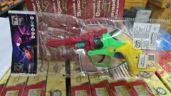 Ring Gun