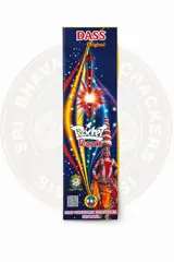 Rocket Bomb (Dass)