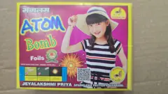Atom Bomb
