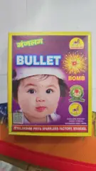 Mini Bullet