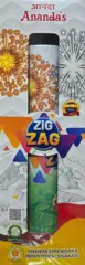 Zig Zag (Gold & Silver)