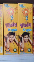 Whistling Rocket (Sri Vijai)