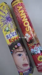Blue Eyes