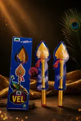 Vel