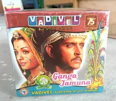 Ganga Jamuna