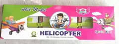 Helicopter