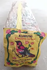 2 3/4′ Kuruvi